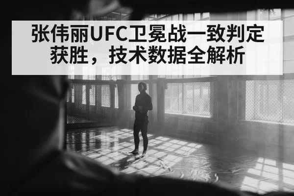 woman mma fighter training
